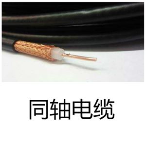 光电传输设备SYV-100-7监控视频线